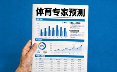 体育专家预测专栏封面展示赛事分析数据图表